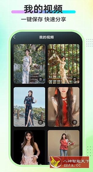AI舞蹈秀2.2.1高级版