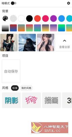 添加文字 Add Text v12.5.1高级版