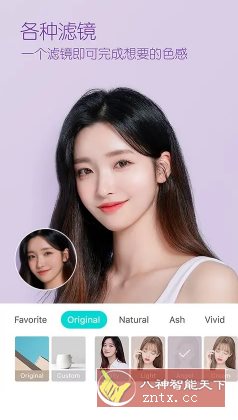 B612咔叽 v14.5.10高级版