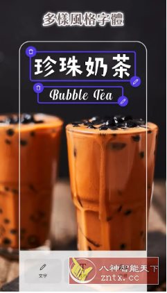 PhotoRoom照片编辑工具 v2025.43.03高级版-小妖精资源网