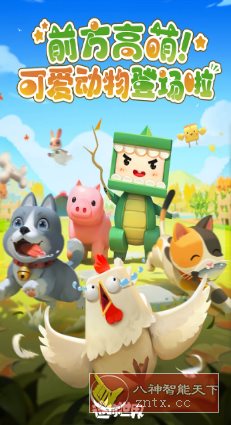 高度自由3D沙盒游戏：3D迷你世界v1.50.1导演剪辑版