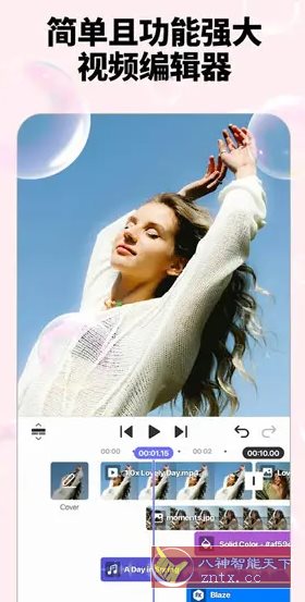 Spring视频剪辑 v1.4.9.35458 高级版