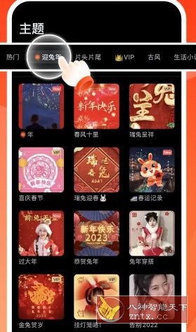 VivaVideo小影 v9.30.5高级版