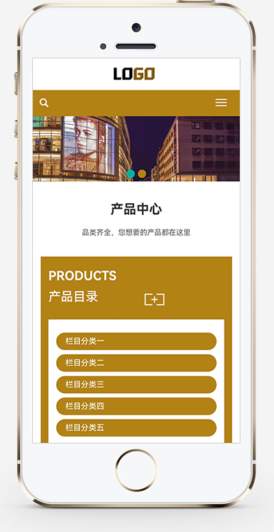 响应式木托盘pbootcms网站模板-小妖精资源网