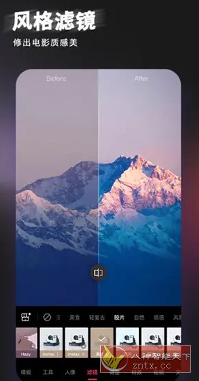 轻图 v6.3.20高级版