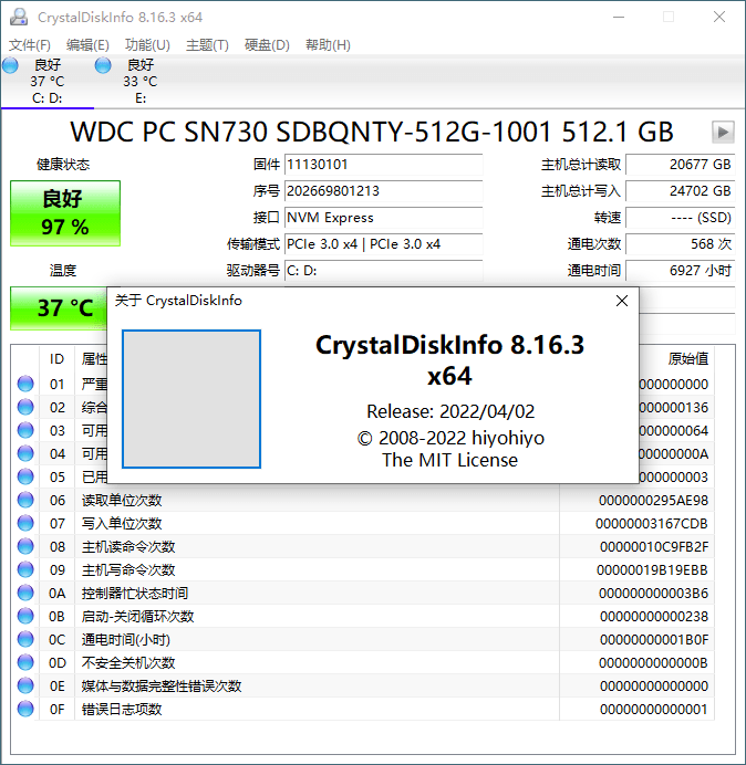 CrystalDiskInfo v9.7.2正式版-趣奇资源网-第6张图片 CrystalDiskInfo v9.7.2正式版-趣奇资源网-第6张图片
