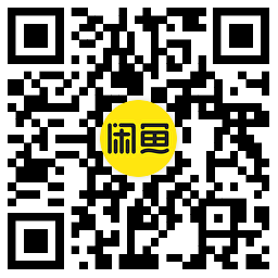咸鱼每天早上8点0.01亓秒杀-小妖精资源网