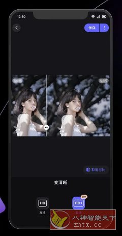 美图设计室 v7.22.0高级版-小妖精资源网