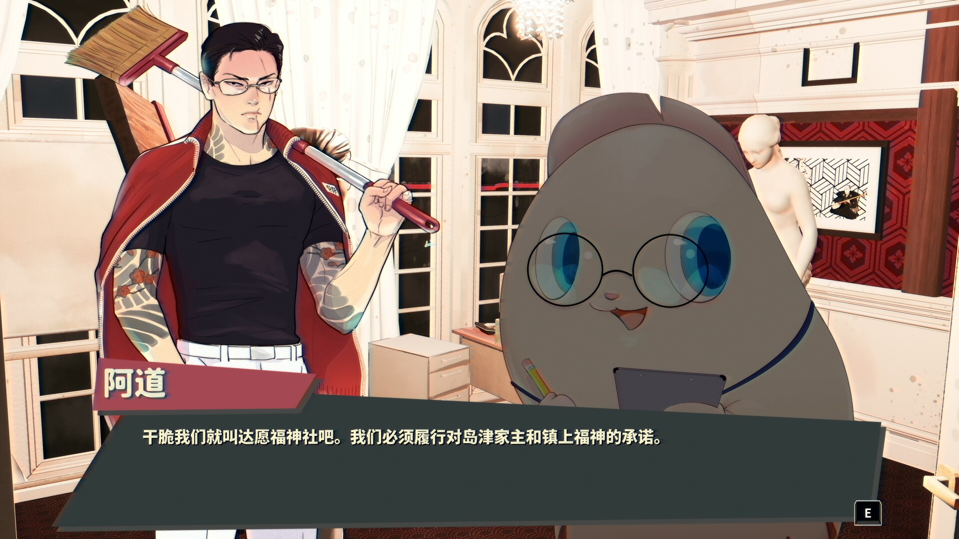 达愿福神社/Promise Mascot Agency