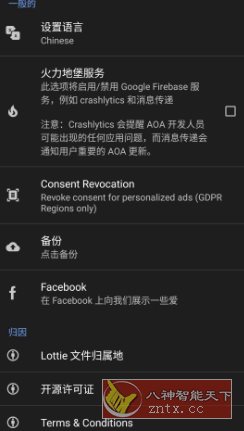 AOA息屏显示v7.2.5专业版
