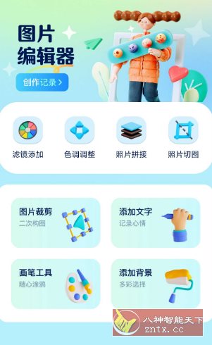 证照之星v1.1高级版
