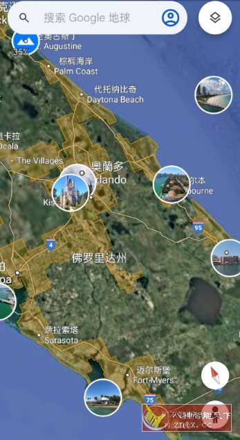 Google Earth 谷歌地球V10.90.0.4更新版