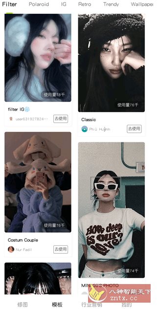 Hypic 醒图国际版v7.2.0高级版