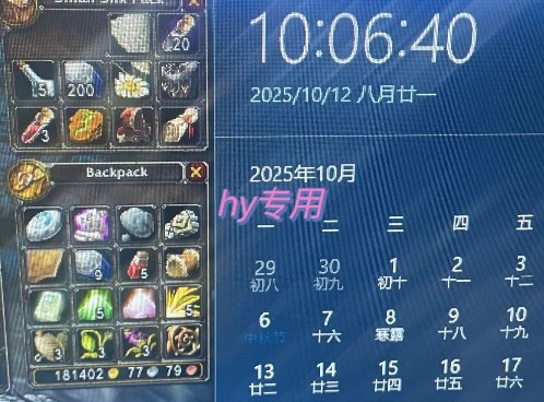 正规游戏副职兼职项目，日入1k，人人可做，小白轻松入手，可矩阵操作【揭秘】-小妖精资源网