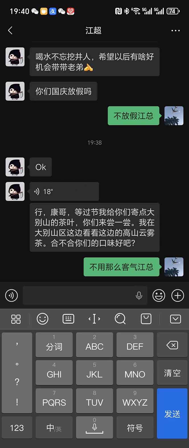 （16163期）稳定8年美金掘金2.0脚本干活，只需躺赚。单人日收益1000-3000可批量、…