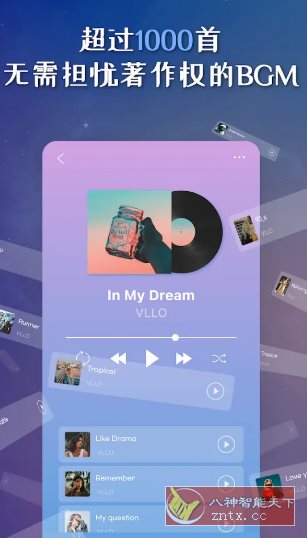 VLLO视频编辑器 v12.11.2高级版-小妖精资源网