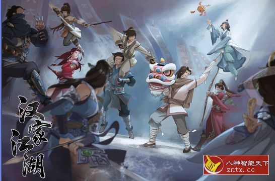 高自由度武侠RPG独立游戏：汉家江湖v3.7.0免谷歌版