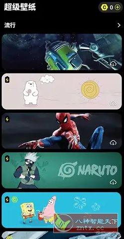 皮卡超级壁纸 v1.5.5会员版