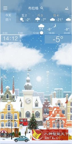 YoWindow Weather 实景天气v2.53.6纯净版