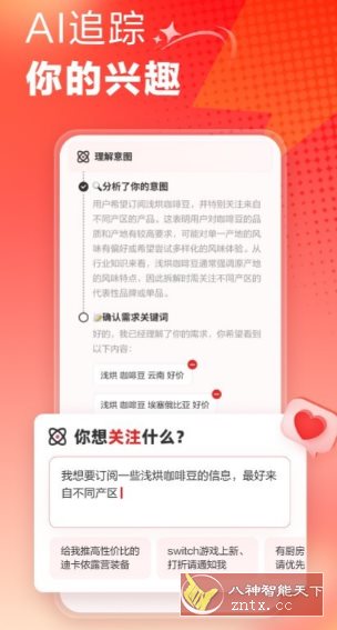 什么*得买谷歌版v11.1.40