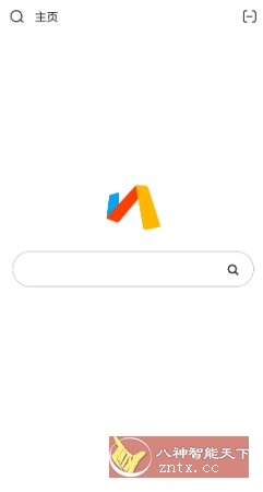 Via浏览器6.8.0解限版／莫奈版-小妖精资源网