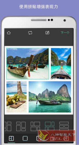 Pixlr照片处理 Pixlr Expressv v3.8.1 高级版