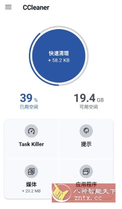 CCleaner 世界级垃圾清理v25.20.0高级版