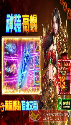 三职业MMO打金手游：疾风之翼v9993.0.01复刻版