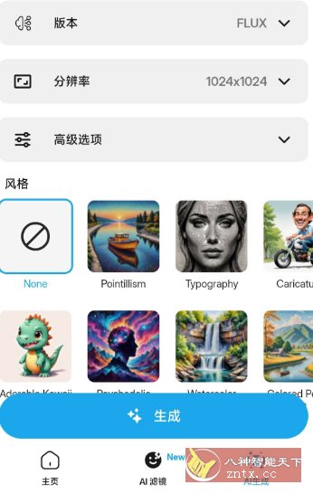Magic Eraser 魔术橡皮v2.23.22高级版