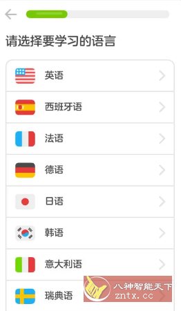 Duolingo多邻国v6.53.3高级版-小妖精资源网
