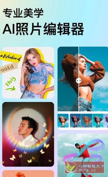 DoFoto全能照片编辑器 v1.270.80高级版