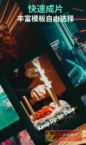 Filmora万兴喵影 v14.9.82 专业版