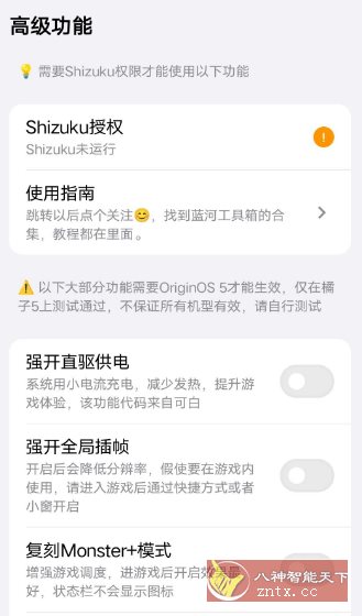 蓝河工具箱4.3.5