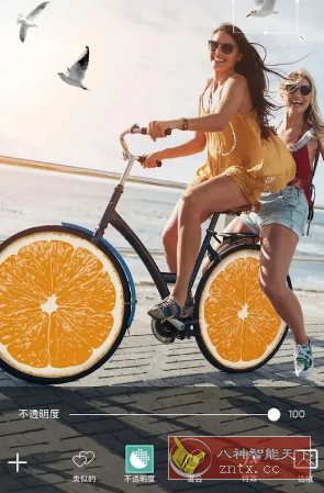 Picsart美易 v28.6.6高级版