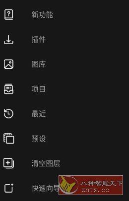 Photo Studio影楼v2.8.7.4598高级版
