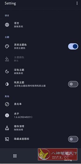 AdClose XP广告屏蔽模块v4.1.0