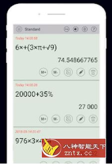 HiEdu Calculator Pro 科学计算器v1.7.7高级版