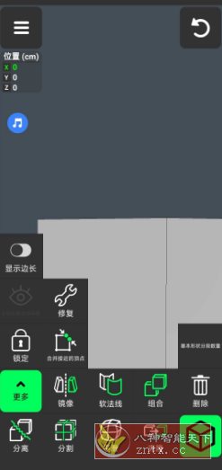 3D Modeling 3D模型v1.20.1 高级版
