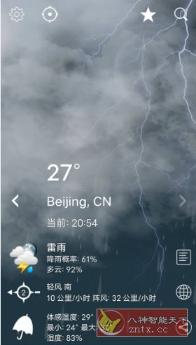 Weather XL 天气XL v1.5.7.3专业版
