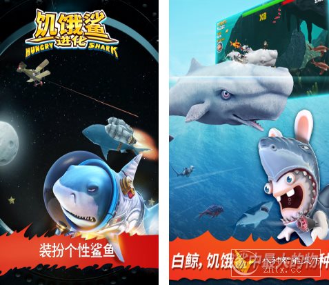 饥饿鲨：进化9.15.10.0清爽版★顶级Unity3D引擎打造海底冒险动作游戏