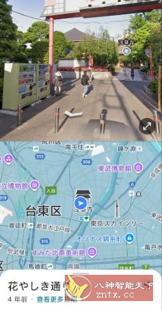 谷歌地图v25.40.00更新版