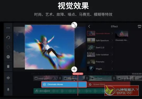 KineMaster巧影 v7.8.9.35458.GP高级版