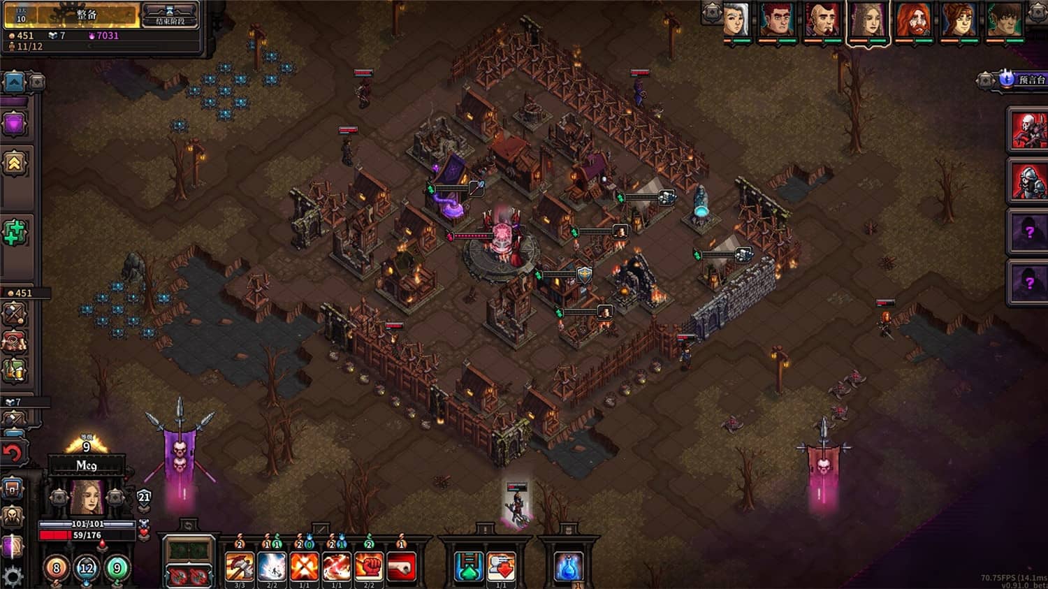 《最后的咒语》v1.2.19.2中文版-趣奇资源网-第9张图片 《最后的咒语》v1.2.19.2中文版-趣奇资源网-第9张图片