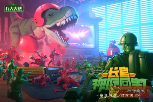 童年经典回忆战争策略游戏：兵人大战v3.265.2绿色版