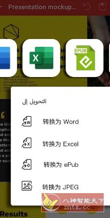 MobiPDF PDF扫描编辑OCR识别 v11.10.267377高级版