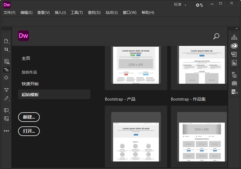 Adobe Dreamweaver 2021 v21.6.0-趣奇资源网-第6张图片 Adobe Dreamweaver 2021 v21.6.0-趣奇资源网-第6张图片