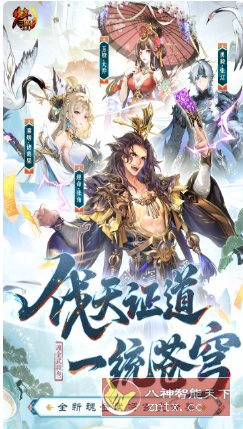 少年三国志v11.5.70纯净版 –三国题材的角色扮演类手游