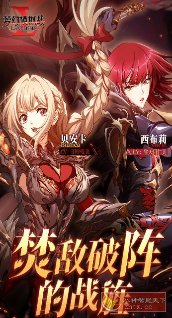 【历经27年世嘉超人气游戏神作】梦幻模拟战7.3.530清爽版