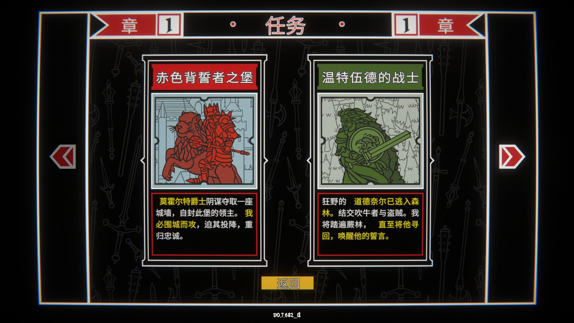 骰子阿瓦隆/Dicealot