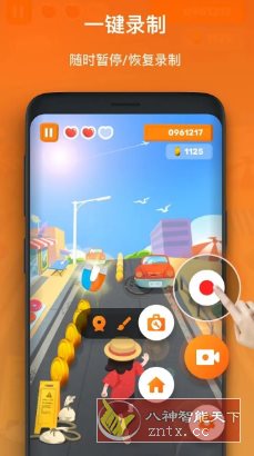 XRecorder 录屏大师v2.4.5.3 专业版